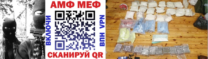 Амфетамин 98%  купить наркотики цена  kraken рабочий сайт  Таштагол 