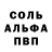 МЕТАДОН белоснежный Natia Baia