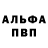 Героин белый SamanchiK