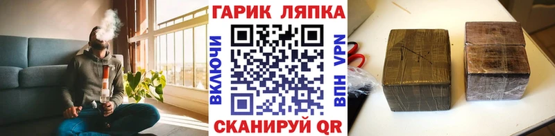 где продают   hydra зеркало  Гашиш hashish  Таштагол 