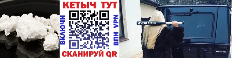КЕТАМИН VHQ  даркнет сайт  Таштагол 