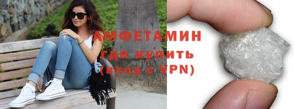 дживик Армянск