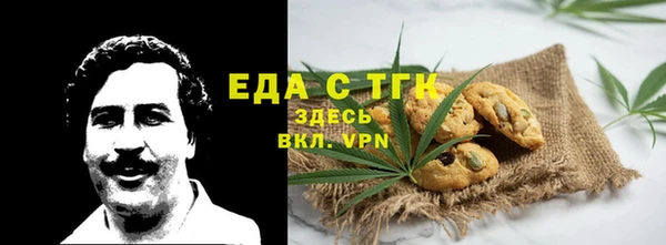 тгк Аркадак