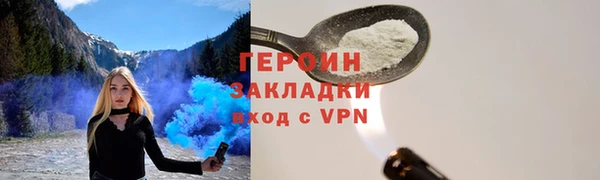 дживик Армянск