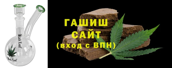 дживик Армянск
