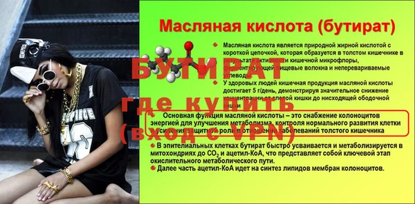 эйфоретик Арсеньев