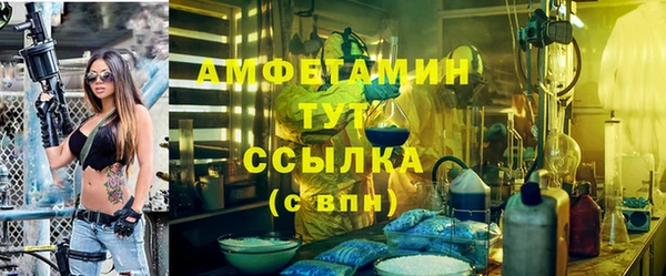 метадон Россошь