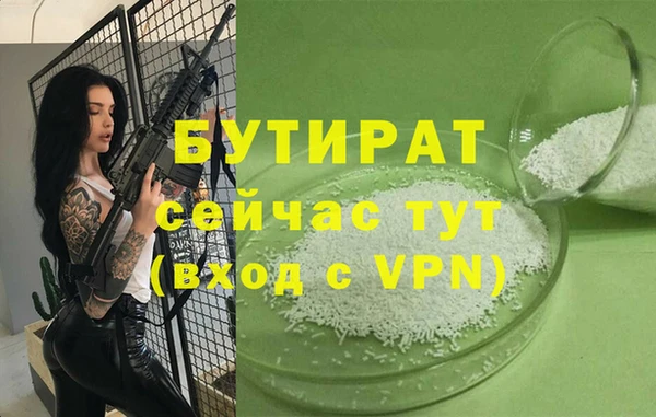 эйфоретик Арсеньев