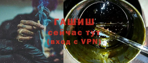 тгк Аркадак