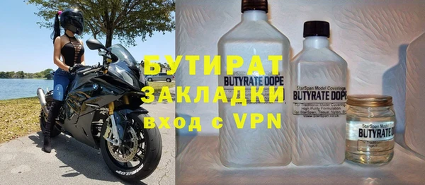 дживик Армянск