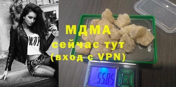 метадон Россошь