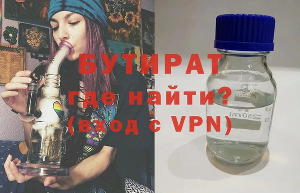 дживик Армянск