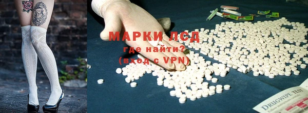 дживик Армянск