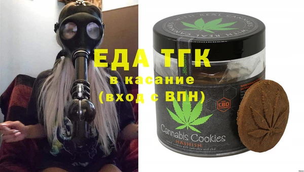 дживик Армянск