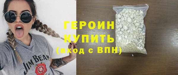 эйфоретик Арсеньев