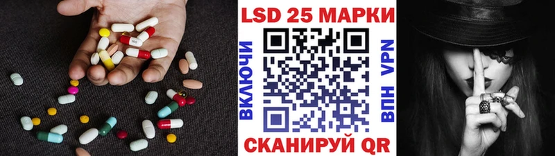 LSD-25 экстази ecstasy  Таштагол 