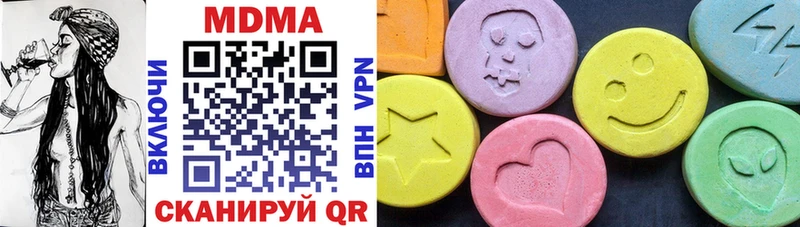 MDMA Molly Таштагол