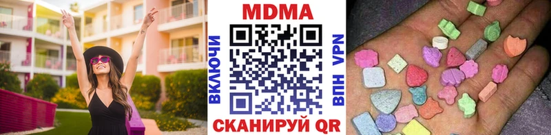 МДМА молли  Таштагол 