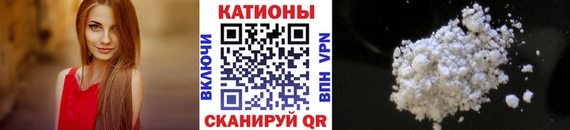 МЯУ-МЯУ мяу мяу  цены наркотик  Таштагол 