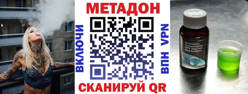 hydra ТОР  Таштагол  Метадон кристалл 