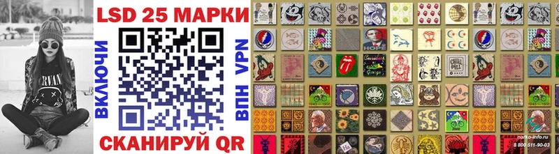 Марки 25I-NBOMe 1,8мг  Таштагол 