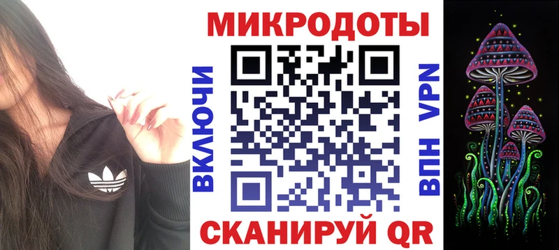 Псилоцибиновые грибы прущие грибы  Таштагол 